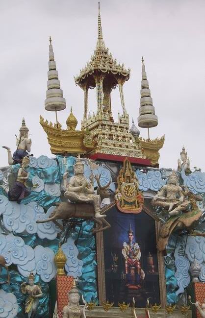 รูปภาพ