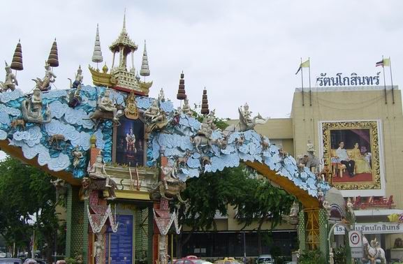รูปภาพ