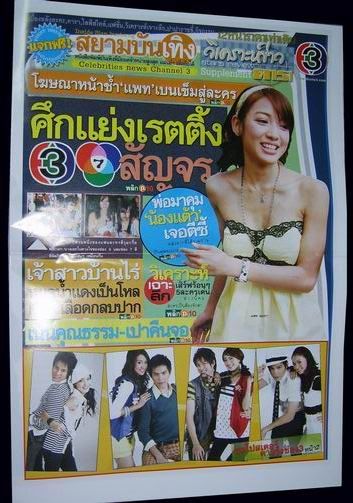รูปภาพ