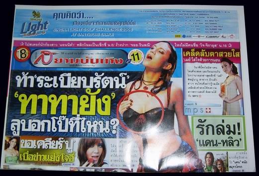 รูปภาพ