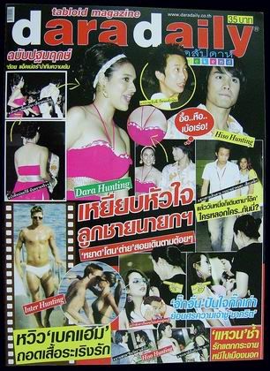 รูปภาพ