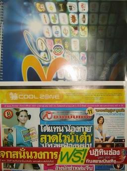 รูปภาพ