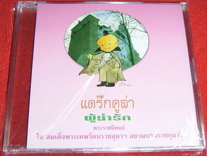รูปภาพ