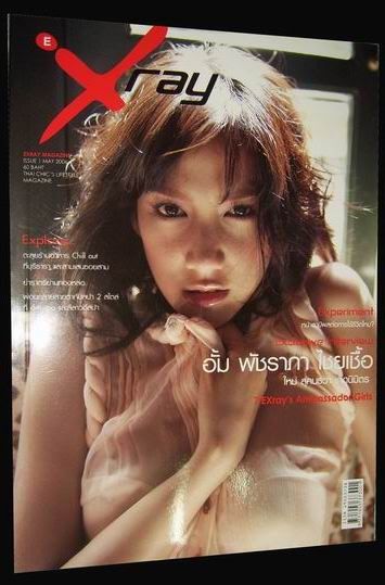 รูปภาพ