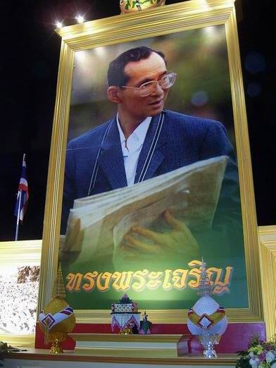 รูปภาพ