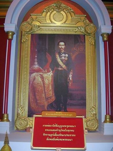 รูปภาพ