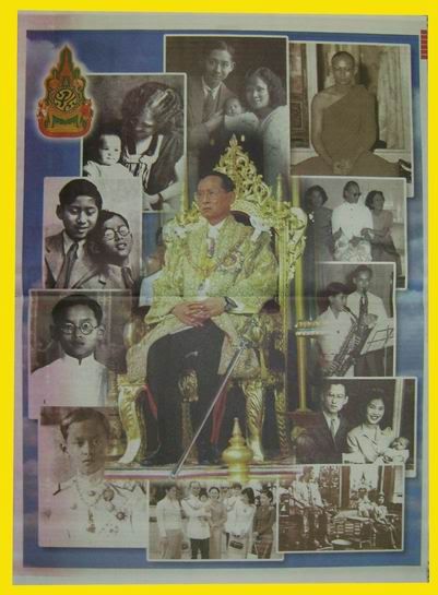รูปภาพ