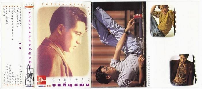 รูปภาพ