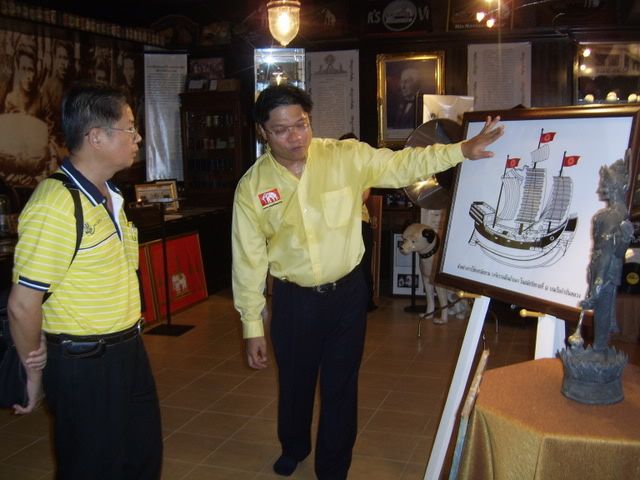 รูปภาพ