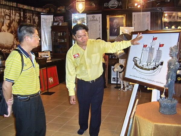 รูปภาพ