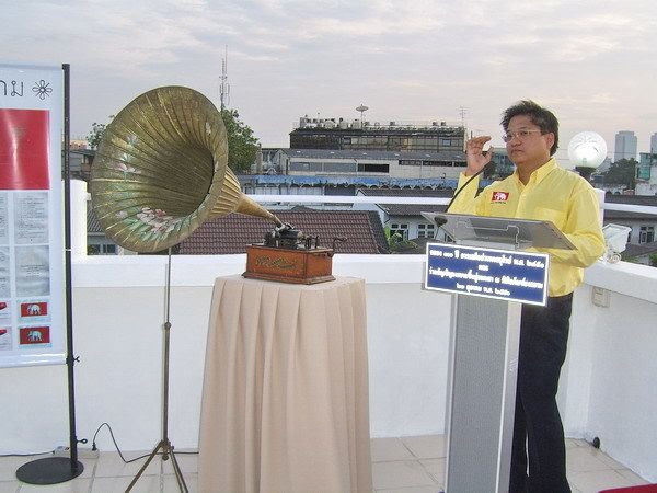 รูปภาพ