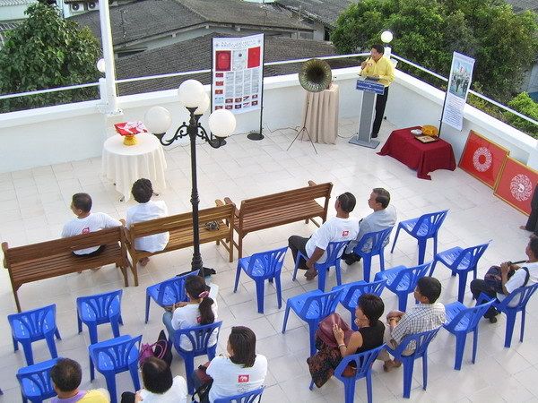 รูปภาพ