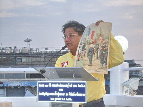 รูปภาพ