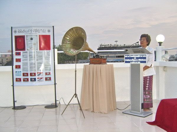 รูปภาพ