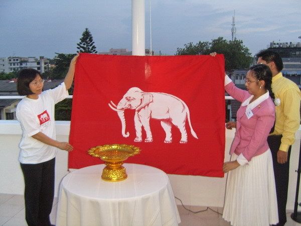 รูปภาพ