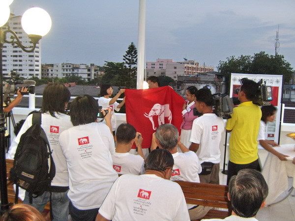 รูปภาพ