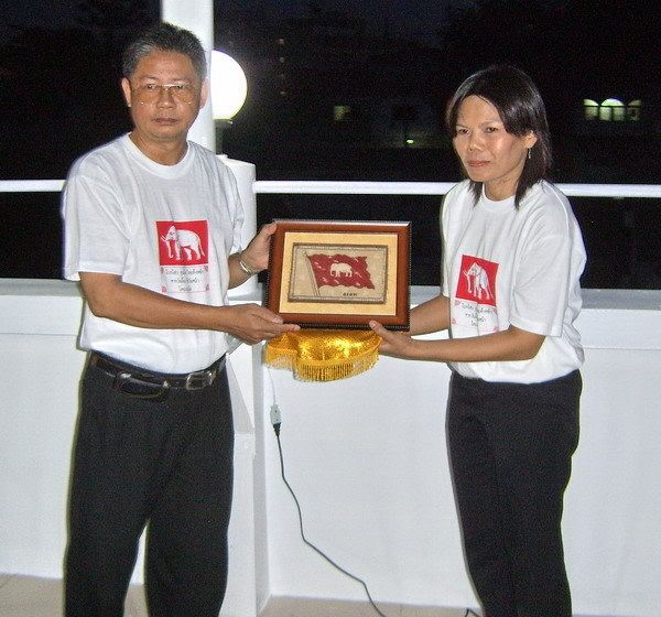 รูปภาพ