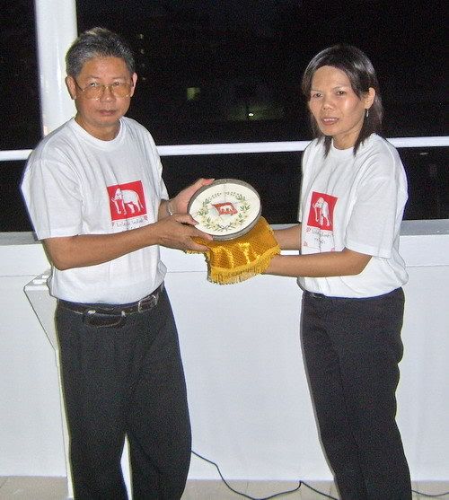 รูปภาพ