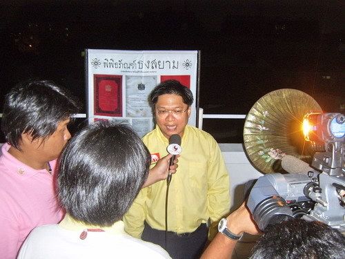 รูปภาพ