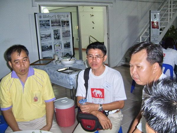 รูปภาพ