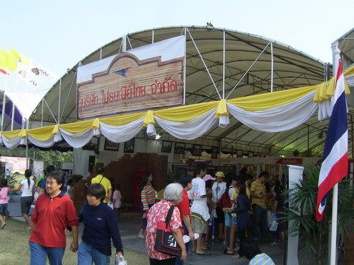 รูปภาพ