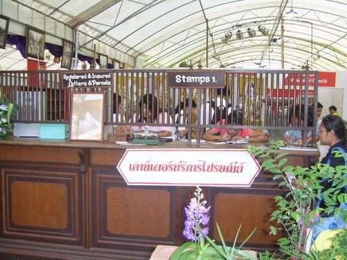 รูปภาพ