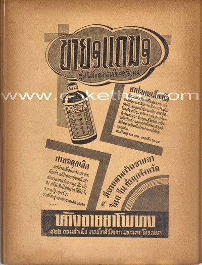 รูปภาพ