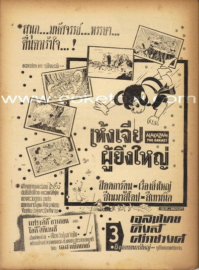 รูปภาพ