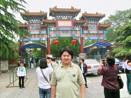 รูปภาพ