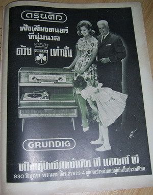 รูปภาพ