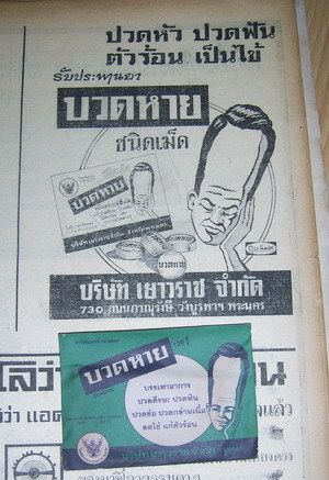 รูปภาพ