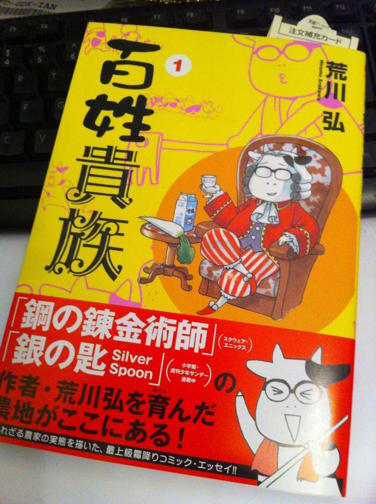 Uploaded from the Photobucket iPhone App