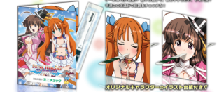 Presentando a Rina Satou como Noel Kazamatsuri (la de la chistera), una