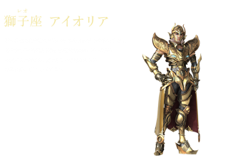 Gō Inoue (Kuroko's Basketball, Tiger & Bunny) será Aioria de Leo.