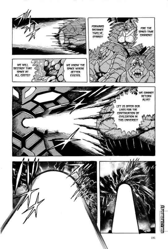 Forum Image: http://i9.photobucket.com/albums/a92/fulong/GetterEmperorConsumeroftheUniverse2.jpg