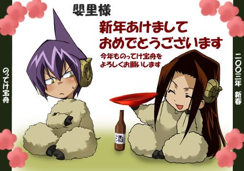 Obrázok “http://i9.photobucket.com/albums/a96/kogisn/Shaman%20King/02.jpg” sa nedá zobraziť, pretože obsahuje chyby.