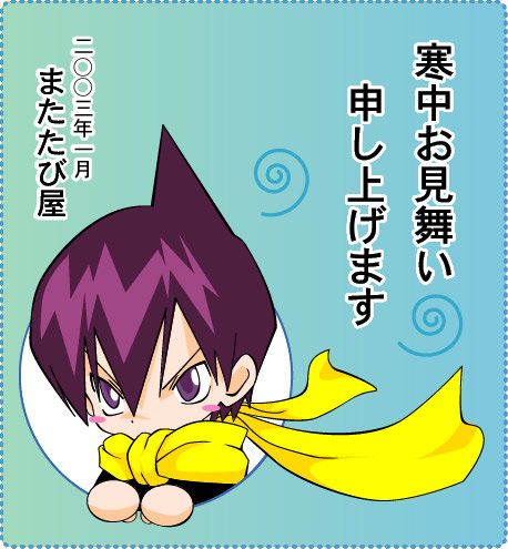 Obrázok “http://i9.photobucket.com/albums/a96/kogisn/Shaman%20King/08.jpg” sa nedá zobraziť, pretože obsahuje chyby.