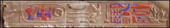 Abydos-Palimpsest-Coded.jpg