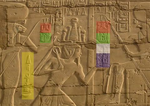 Seti-Inscr-Karnak.jpg